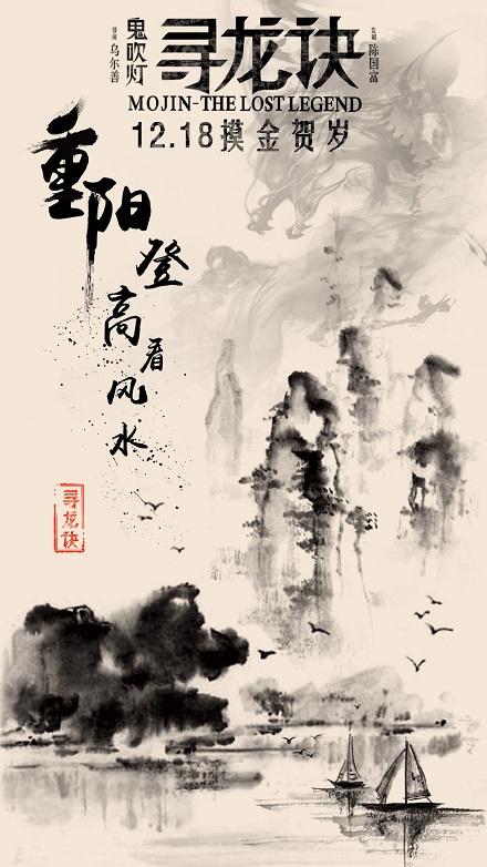 东南商学院成绩单